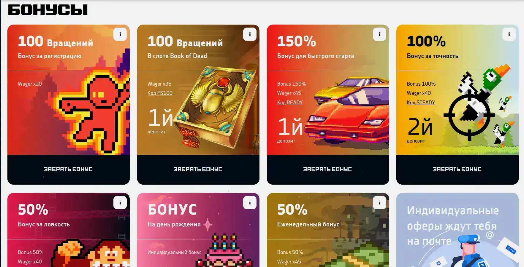Мобильная версия QQBET казино